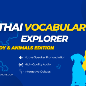 Thai Vocabulary Explorer : Body & Animals Edition